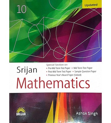 Srijan Mathematics - 10